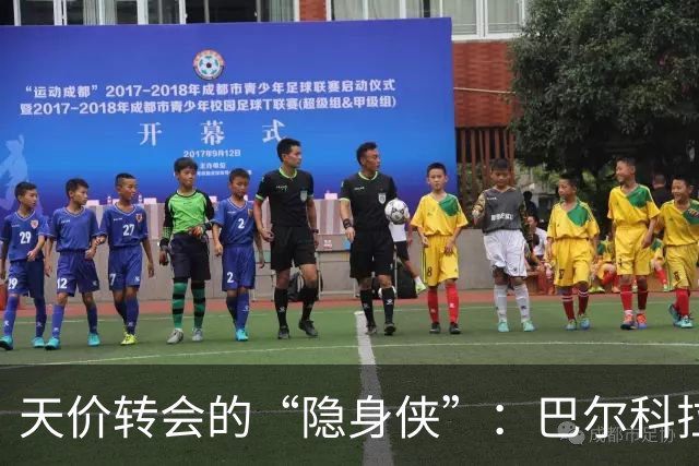 天价转会的“隐身侠”：巴尔科拉在利物浦的奇幻冒险