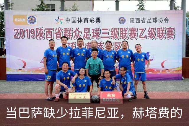 当巴萨缺少拉菲尼亚，赫塔费的“摆大巴”遭遇新挑战