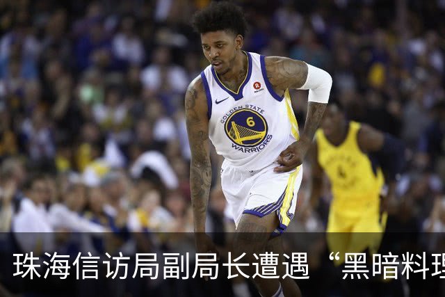 珠海信访局副局长遭遇“黑暗料理”检查，背后还有哪些惊喜？